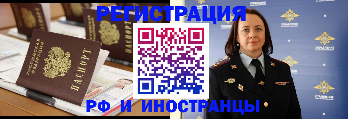 регистрация для дет. сада в Самаре