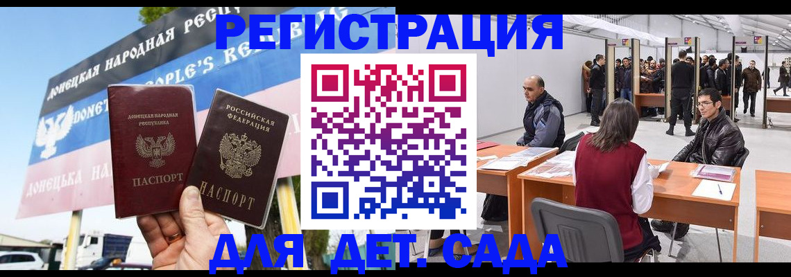 временная регистрация недорого в Самаре